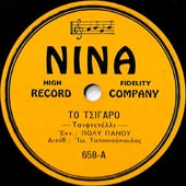 Nina 658